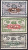 Provincial Bank of Ireland Ltd, £1, 1 January 1945, serial number N/H 159520 £5, 5 February 1951, serial number...
