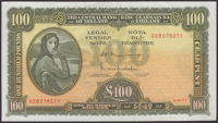 Central Bank of Ireland, £100, 4 April 1977, serial number 02B076271, Murray and O’Murchu signatures, lovely...