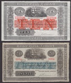 Ulster Bank Limited, £1, 1 April 1933, serial number 814789, £10, 1 January 1944, serial number 131018, and £20,...