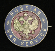 Russian War Service Badge.
A very good and scarce Great War era large circular white metal and enamel example,...