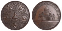 Russia, Completion of St. Isaac’s Cathedral in St. Petersburg, 1858, a large bronze medal by A. Lyalin and V....