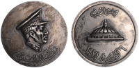 Egypt, Anwar Sadat’s October Paper, 1974, a silvered-bronze medal, unsigned, capped bust of Sadat right, rev. dome...