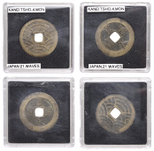 Japan, Tokugawa, AE 4 Mon (2), c. 1768-69, Shin Kanei Tsuho type, 21 waves, Fukagawa mint (H 4.251; JNDA 133.74)...