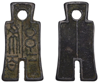 China, XIN DYNASTY, Wang Mang, Spade Money, c. 9-22 AD, 5.59g (Hartill -; Jen 77; FD 470). Good fine, very rare
	...
