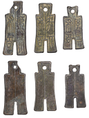 China, XIN DYNASTY, Wang Mang, Spade Money, c. 45 BC - 23 AD, 6.31g (Hartill 9.30); with similar (2) [3]. Generally...