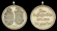 Royal Fusiliers Sportsman’s Battalion Medal, 26mm, silver, the obverse with twin coat-of-arms and numbered...