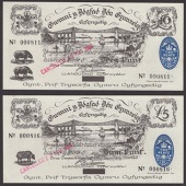 Black Sheep Company of Wales Ltd, cancelled 10 Swllt, £1, £5, and £10, 1969, serial numbers 000311, 000211,...