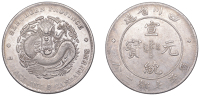 China, Szechuan, in the name of Xuantong, Dollar, undated (c. 1909-11), 7 Mace and 2 Candareens, inverted a for v in...