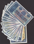 British Linen Bank, a small group of notes comprising £1 (12), 1951, 1955, 1956, 1958, 1962, 1968 (2), 1969 (4),...
