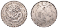 China, Hupeh, in the name of Guangxu, 50 Fen, undated (c. 1895-1905), Xiangyang mint (L&M 183; KM Y.126). Good fine,...
