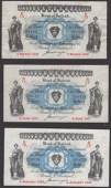 Bank of Ireland, £1 (3), 9 March 1936, 3 June 1937, and 5 January 1939, serial numbers B/13 891448, B/14 450741,...