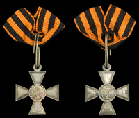 The Russian Cross of the Order of St. George Third Class awarded to Leading Seaman W. G. Powell, Royal Navy, who was...