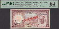 Saudi Arabian Monetary Agency, specimen 1 Riyal, ND (1976), serial number 1/000000, red SPECIMEN overprints, several...