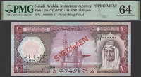 Saudi Arabian Monetary Agency, specimen 10 Riyals, ND (1976), serial number 1/000000, red SPECIMEN overprints,...