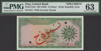 Central Bank of Iraq, specimen 1/4 Dinar, ND (1958), without serial number, Shawaf signature, red SPECIMEN...