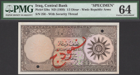 Central Bank of Iraq, specimen 1/2 Dinar, ND (1958), without serial number, Shawaf signature, red SPECIMEN...