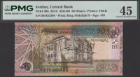 ERROR: Central Bank of Jordan, 50 Dinars, 2014, serial number BH437509, Toukan and Fariz signatures, with major ink...