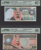 Saudi Arabian Monetary Agency, 100 and 200 Riyals, ND (1999), serial numbers 086/000069 and 117/000069, in PMG...