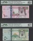 Saudi Arabian Monetary Agency, a matching number set comprising 1, 5, 10, 50, and 100 Riyals, 2009-2012, various...