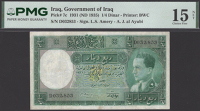 Government of Iraq, 1/4 Dinar, 1931 (1935), serial number D032853, Amery and Al-Ayubi signatures, repaired, piece...