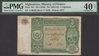 Ministry of Finance, Afghanistan, 5 Afghanis, ND (1937), serial number Y 10/28 1140438, previously mounted, stains,...