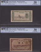 Mengchiang Bank, a group comprising 5 Fen and 5 Chiao, 1940, 10 Yuan, 1944, 10 Yuan, 1938, 100 Yuan, 1945, and 100...