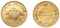 Russia, Nicholas I, 5 Roubles, 1831, St. Petersburg (Fr. 154; KM 174). Fine, scarce	 £1,500-£1,800
