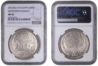 Egypt, Hussein Kamil, 20 Piastres, AH 1335 (1916), Occupation coinage, Bombay (KM 321). Good extremely fine, rare...