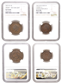 United States of America, Not One Cent, 1837, a copper token, Liberty head (HT 48); NEW YORK, Edward Miehling’s,...
