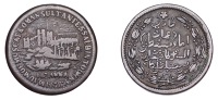 Muscat and Oman, Faisal bin Turkee, Twelfth-Anna, AH 1311 (1894), Muscat (Cordry SC1; KM 1). Even brown patina, very...