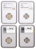 India, EIC: Uniform Coinage, Victoria, Quarter-Rupee, 1840, Bombay or Calcutta, Two Annas, 1862c, Calcutta (KM...