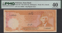 State Bank of Pakistan, Haj Pilgrim Issue, 100 Rupees, ND (1975), serial number A/2 140643, Ali signature, staple...
