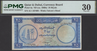 Qatar & Dubai Currency Board, 25 Riyals, 1966, serial number A/1 167498, stains lightened, in PMG holder 30, very...