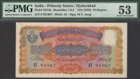 Hyderabad Government, 10 Rupees, ND (1939), serial number ET 91967, M.Y. Jung signature, staple holes at issue, in...