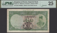 Imperial Bank of Persia, 2 Tomans, Teheran, 7 December 1930, serial number B/G 046463, Walter and McMurray...