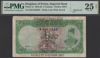 Imperial Bank of Persia, 2 Tomans, Barfrush, 4 March 1925, serial number B/R 048823, Walter and McMurray signatures,...