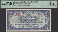 Anglo-Palestine Bank Limited, 1 Pound, 1948, serial number F473969, in PMG holder 45, choice extremely fine,...