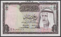 Central Bank of Kuwait, archival specimen 1/4 Dinar, ND (1968), serial number range B/17 000001 to B/18 1000000,...