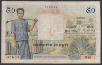 Banque Nationale du Cambodge, 50 Riels, ND (1956), serial number 120 35634, rusty staple holes at left, two further...
