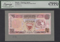 Bahrain Monetary Agency, an obverse composite essay for a 1/2 Dinar, L.1973 (1993), serial number AA123456, design...
