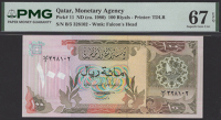Qatar Monetary Agency, 100 Riyals, ND (1980), serial number B/5 328102, in PMG holder 67 EPQ, superb gem...