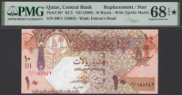 Qatar Central Bank, replacement 10 Riyal, ND (2008-15), serial number DR/1 158942, in PMG holder 68 * EPQ, superb...