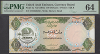 United Arab Emirates Currency Board, 100 Dirhams, 1973, serial number 17H 248480, in PMG holder 64, choice...