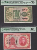 Bank of Communications, 100 Yuan, 1942, serial number 016715, Kwangtung Provincial Bank, 10 Dollars, 1931, serial...