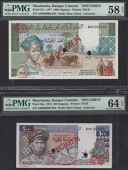Banque Centrale de Mauritanie, specimen 100, 200, and 1000 Ouguiya, 1975 and 1977, all with serial number A00...