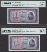 Bank Melli Iran, 10 Rials, ND (1954), serial numbers 10/770239 and 10/770236, both in PMG holder 67 EPQ, superb gem...