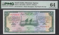 Saudi Arabian Monetary Agency, 10 Riyals, 1954, serial number 27/347417, in PMG holder 64, choice uncirculated
BNB...