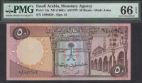 Saudi Arabian Monetary Agency, 50 Riyals, 1968, serial number 2/886659, in PMG holder 66 EPQ, gem uncirculated
BNB...