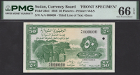 Sudan Currency Board, obverse specimen 50 Piastres, 15 September 1956, serial number A/A 000000, one single...