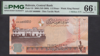 Central Bank of Bahrain, 1/2 Dinar, 2006, serial number 1000000, in PMG holder 66 EPQ, gem uncirculated, a superb 1...